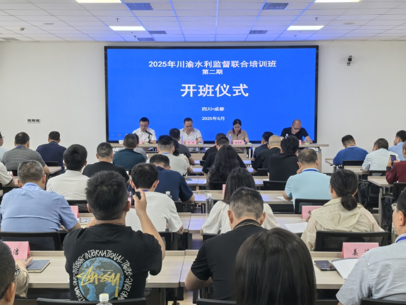 人才中心承办省水文系统科级干部学习教育培训班
