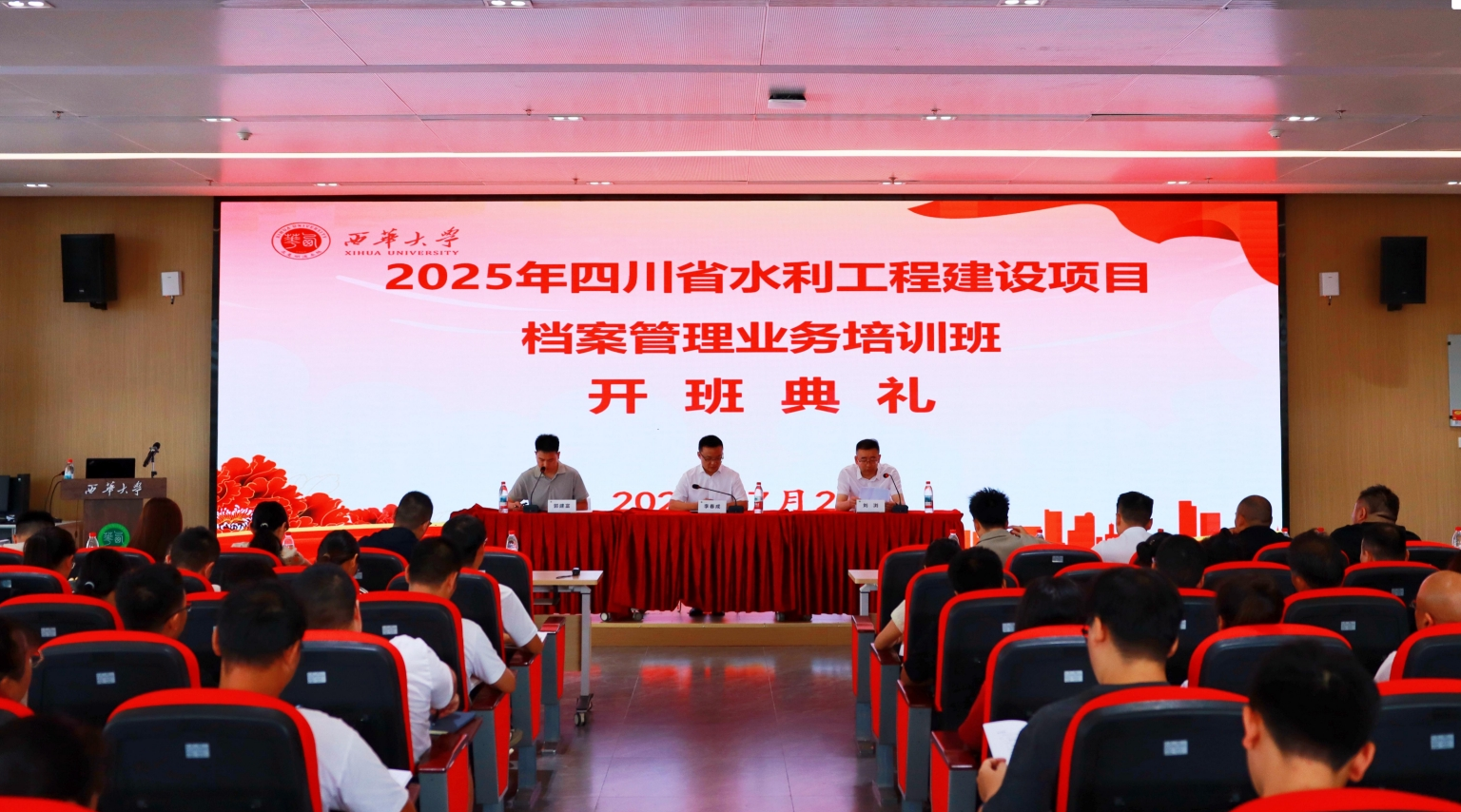截图_选择区域_20250725171351.png
