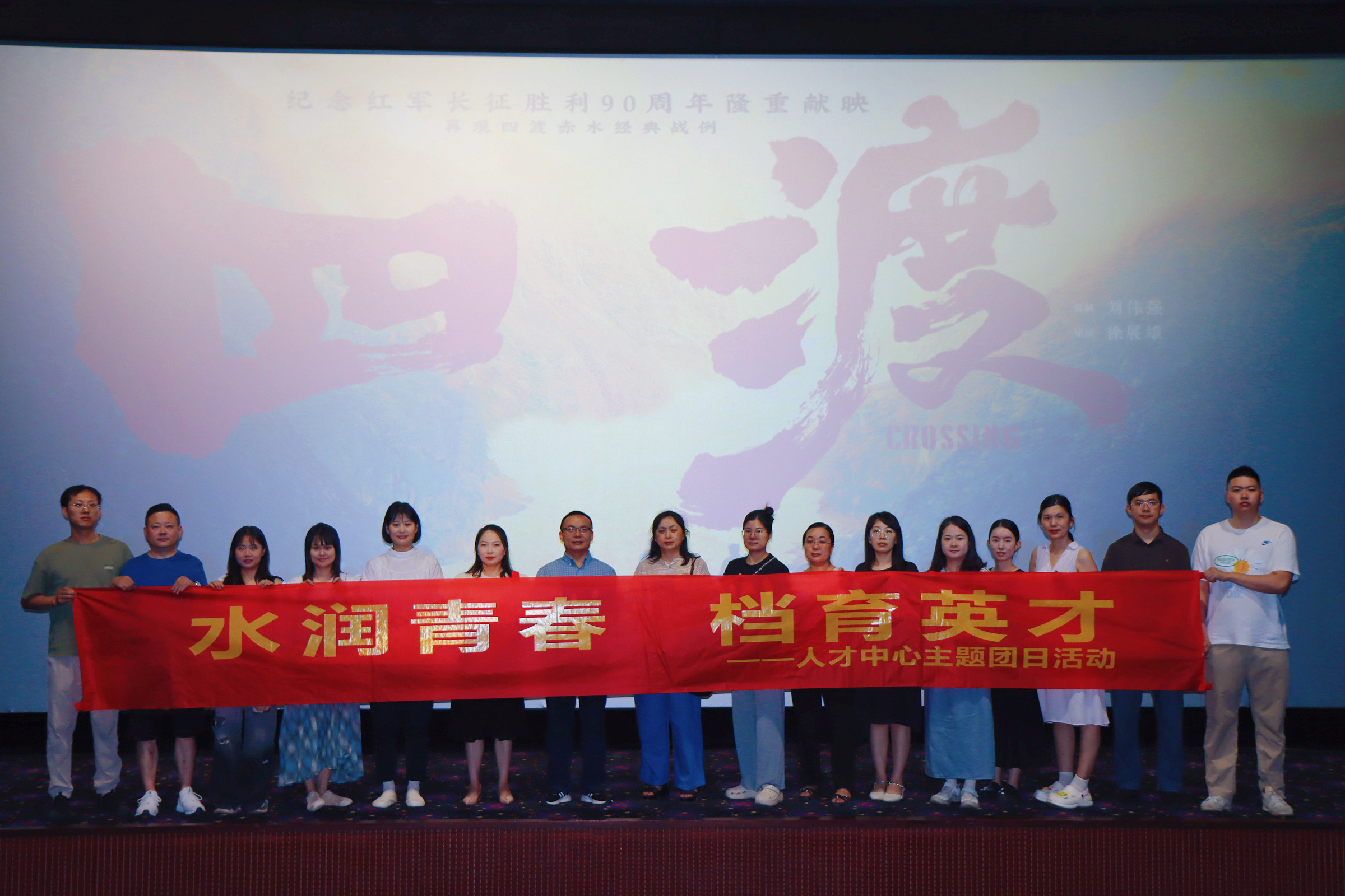 观影.jpg