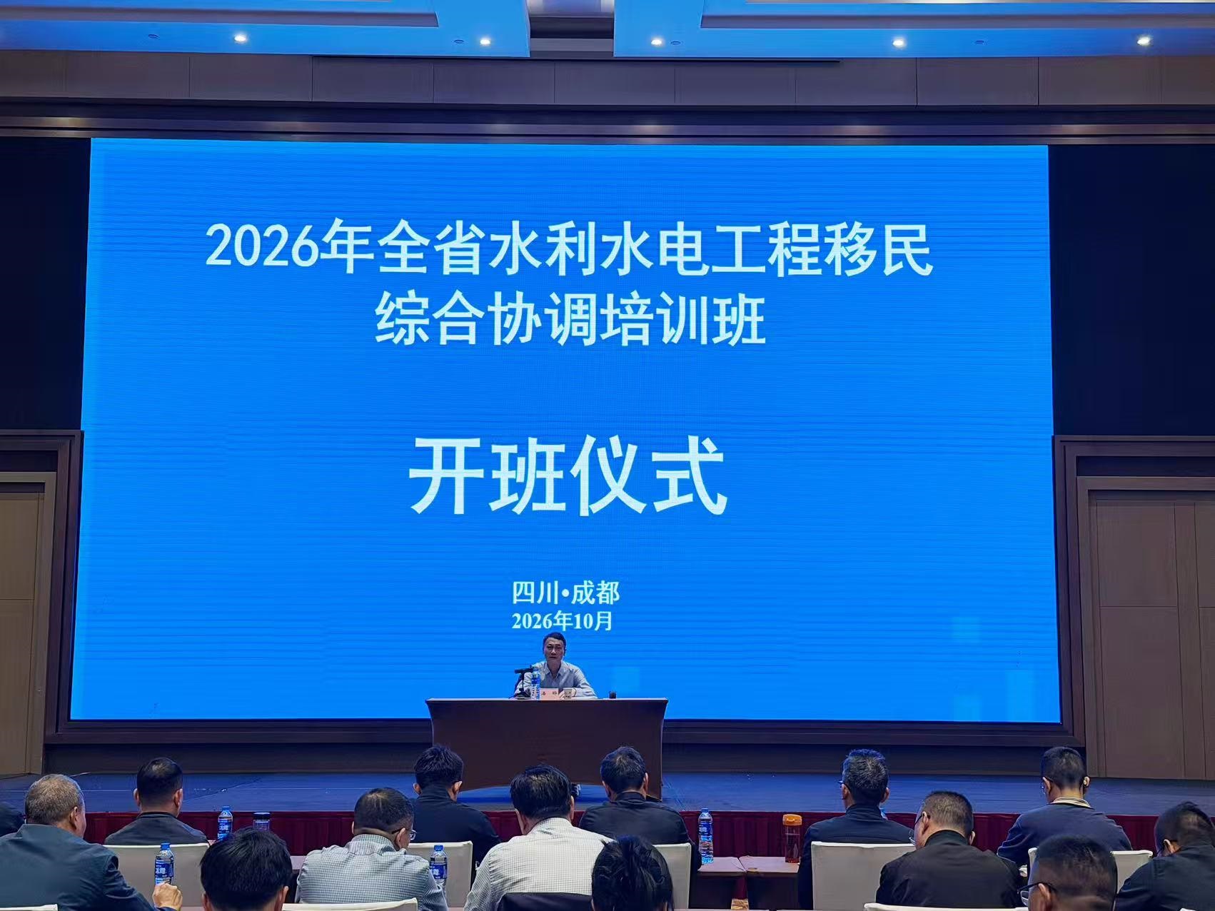 开班图片.jpg
